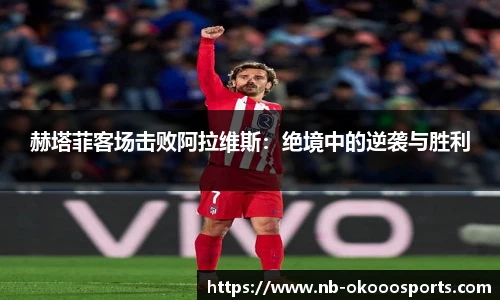 okooo澳客网官网