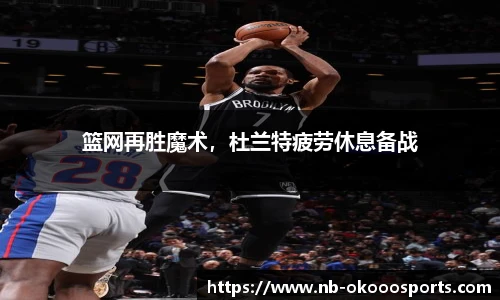 okooo澳客网官网