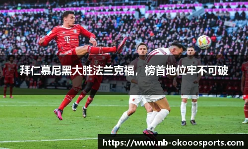 okooo澳客网官网