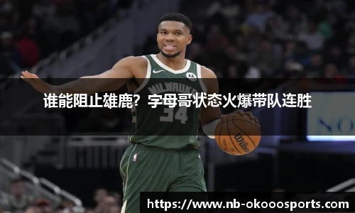 okooo澳客网官网