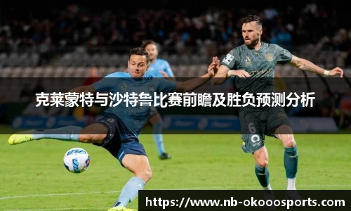 okooo澳客网官网