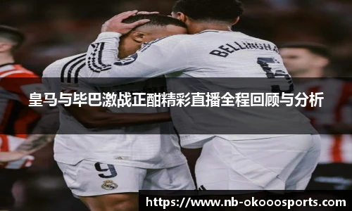 okooo澳客网官网