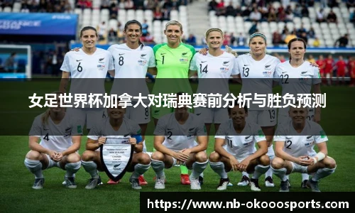 okooo澳客网官网