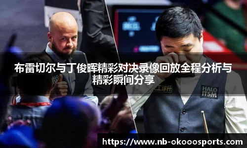 okooo澳客网官网