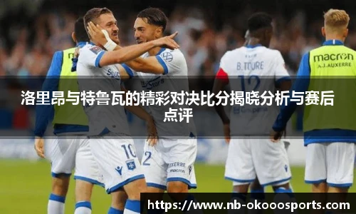 okooo澳客网官网