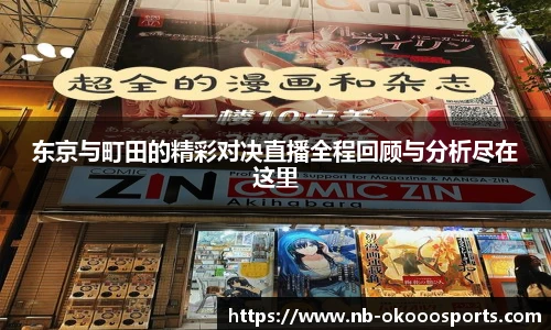 okooo澳客网官网