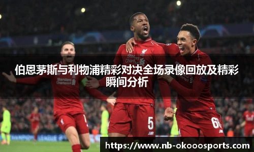 okooo澳客网官网