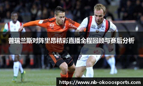 okooo澳客网官网