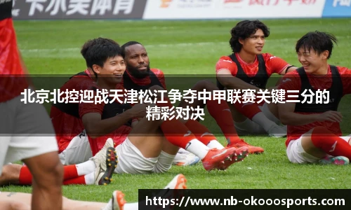 okooo澳客网官网